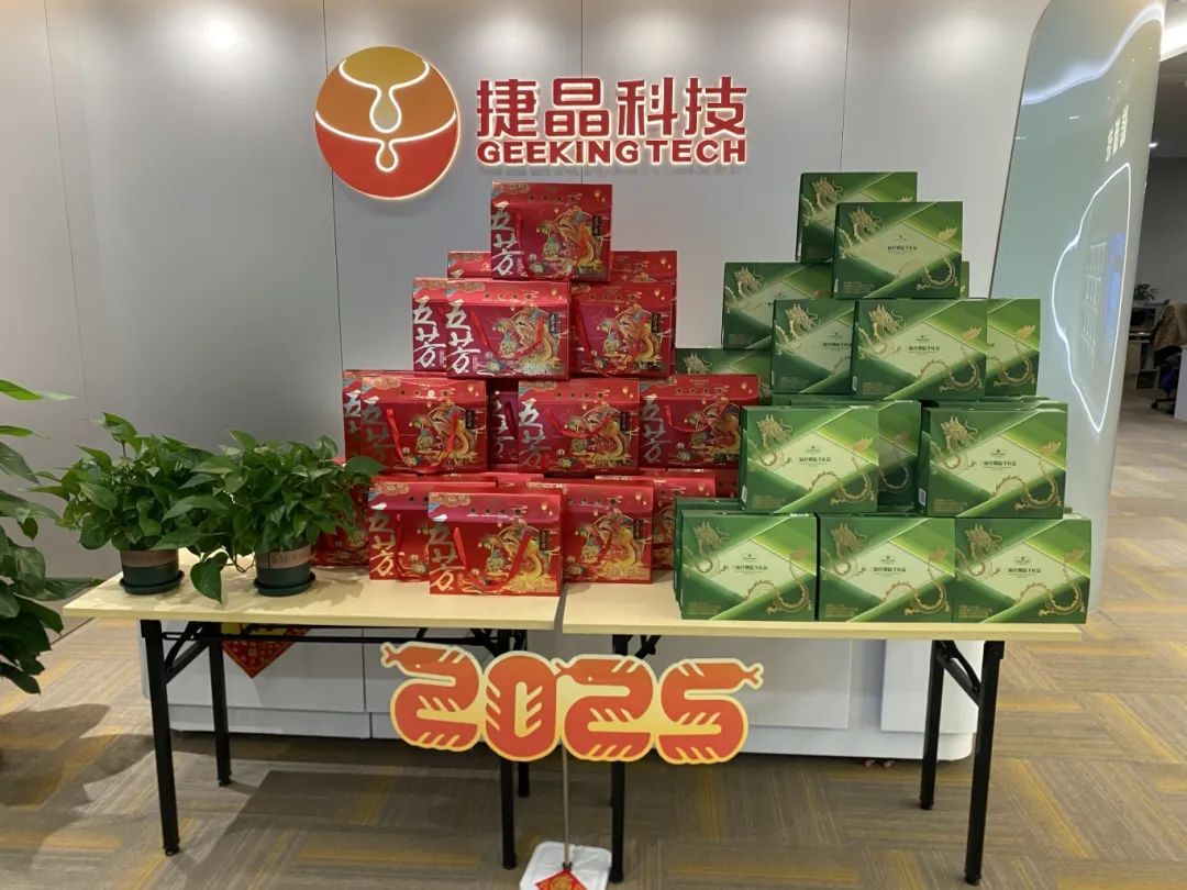 捷晶科技 | 祝大家端午安康，好运常伴！