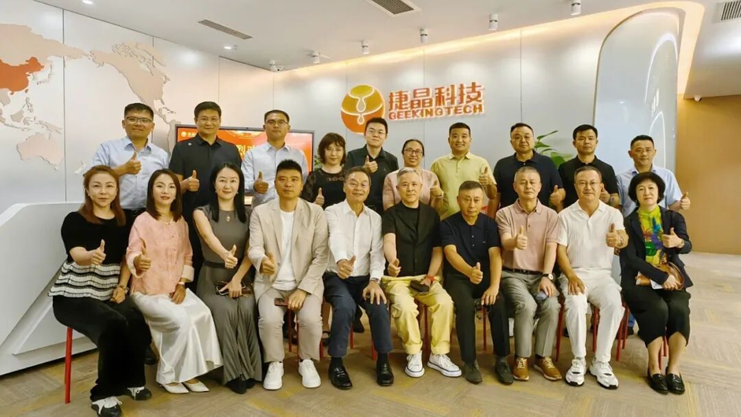 会长们的思享会：走进深圳市捷晶科技股份有限公司