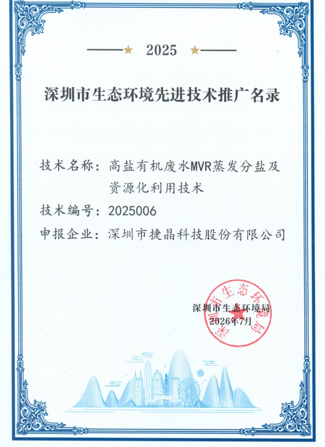 微信图片_20261021141127_9_2.png